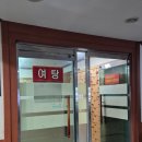 해수온천 바다스파랜드펜션 이미지