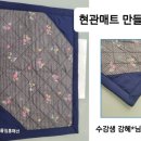 성북미싱 이미지