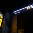 이마트24태안청포대점 이미지