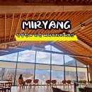 카페달리아 삼랑진 | [지난 겨울 이야기]밀양 삼랑진에 생긴 베이커리카페, 카페달리아 삼랑진 다녀온 후기