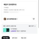 삼도왕족발보쌈 이미지