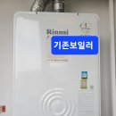 중앙보일러 - 북구 침산로 194 | 중앙보일러