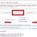2024년 종합소득세 신고 내 신고 유형 확인 간편장부 단순경비율