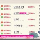 수연식당 이미지