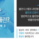 해건한의원 이미지