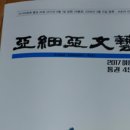 신철진 카카오 검색결과