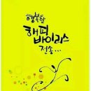 행복모터스 이미지