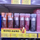 뉴홈마트 이미지
