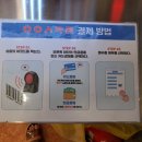 응응스크르부산 이미지