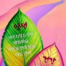 내가 없는 삶은 어떤 의미도 없다. 이미지