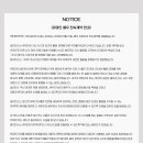 유아인 새 소속사 빌리언스 입장문 이미지