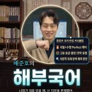 국어의힘학원 - 마포구 월드컵북로 205 | 국어의힘학원