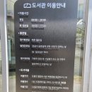 도봉도서관 | 쌍문 채움 도서관 방문 후기