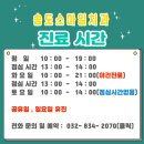 송도스마일치과의원 이미지