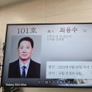 최*용 이미지