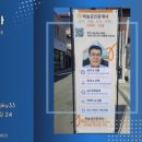 유니버스공인중개사사무소 이미지
