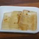 복어대감 이미지