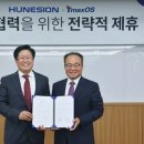 오에스솔루션 이미지