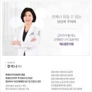 해오름한의원 이미지