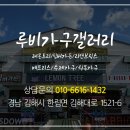 경동디자인가구 이미지