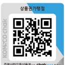 으뜸모바일 이미지
