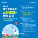 스타여행사 이미지