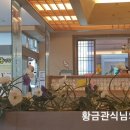 수려각 이미지