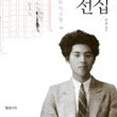 도서출판 흰당나귀