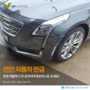 브이아이피모터스 이미지