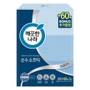 깨끗한나라 - 양양군 양양로 17 | 깨끗한나라