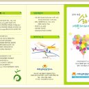이레상담연구소 이미지