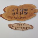그집족발 - 영주시 영주로60번길 37-14 | 그집족발