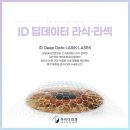 강남아이디안과의원 이미지