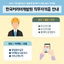 한국품질개발원 네이버블로그