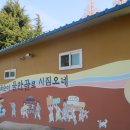 12월16일(수);황련산(힐링)둘레길. 이미지