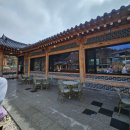 비발디 향기나무 | 홍천 소노벨 비발디파크 근처 아이랑 대형 한옥 카페 길151 할인 꿀팁 후기