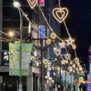 이태원길 이미지