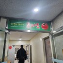 패밀리뷔페토마토 이미지