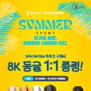 주식회사 그라지타운 이미지