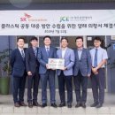 클린환경제주 이미지