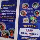 포항물회서구농성점