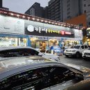 청춘회랑 | 야당역 맛집 청춘어부종합어시장 광어+우럭회 포장후기