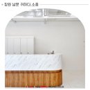 캘리토닉디자인스튜디오