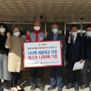 나사렛새꿈학교 이미지