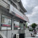 명가반점 이미지