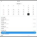 406 | 라스베가스 스피어 공연 가격 406 좌석 예약 후기 스피어쇼 오즈의마법사 추천 ♥