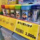 배방문구 이미지