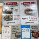 장터순대국감자탕오송점