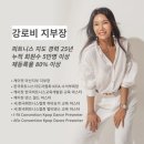 케이핏창원지부 | 마산필라테스 - 케이핏 마산지부 소그룹 레슨 후기 & 비포애프터