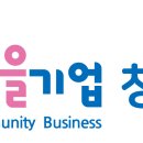 그린테이블 이미지